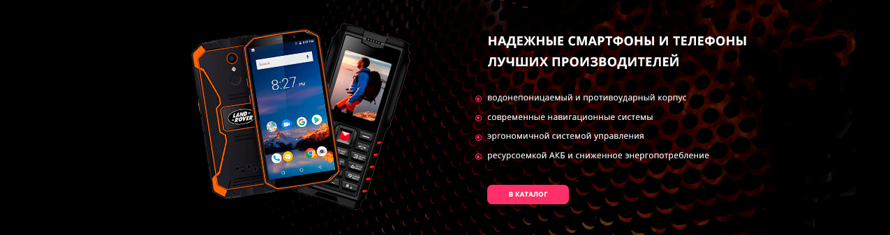 Баннер 1 Баннер 1